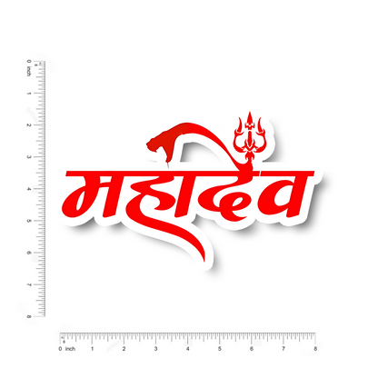 Mahadev Bumper Sticker