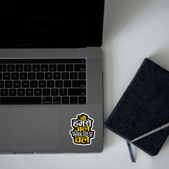 Jo Humse Jale Thoda Side Se Chale Phrase Sticker - sticckiz.com