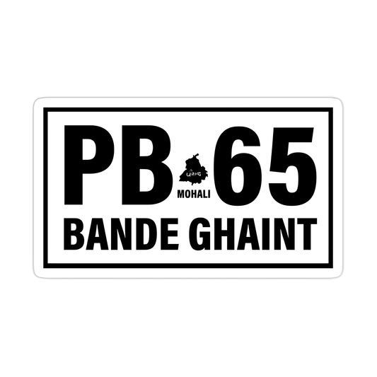 PB 65 Bande Ghaint Sticker - sticckiz.com