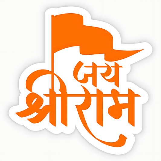 Jai Shri Ram Sticker - sticckiz.com
