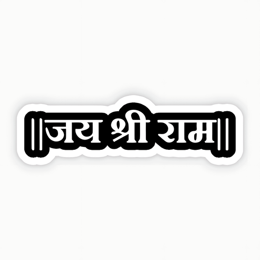 jay Shree Ram Sticker - sticckiz.com