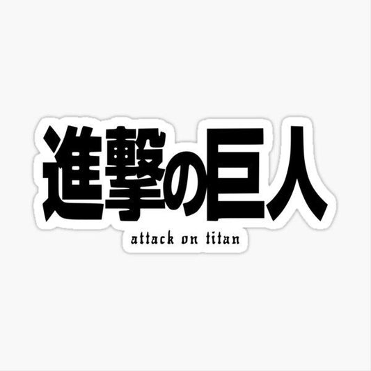 Shingeki No Kyojin Logo Sticker Attack On Titan