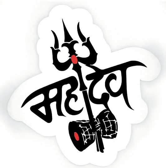 Mahadev trident Sticker - sticckiz.com