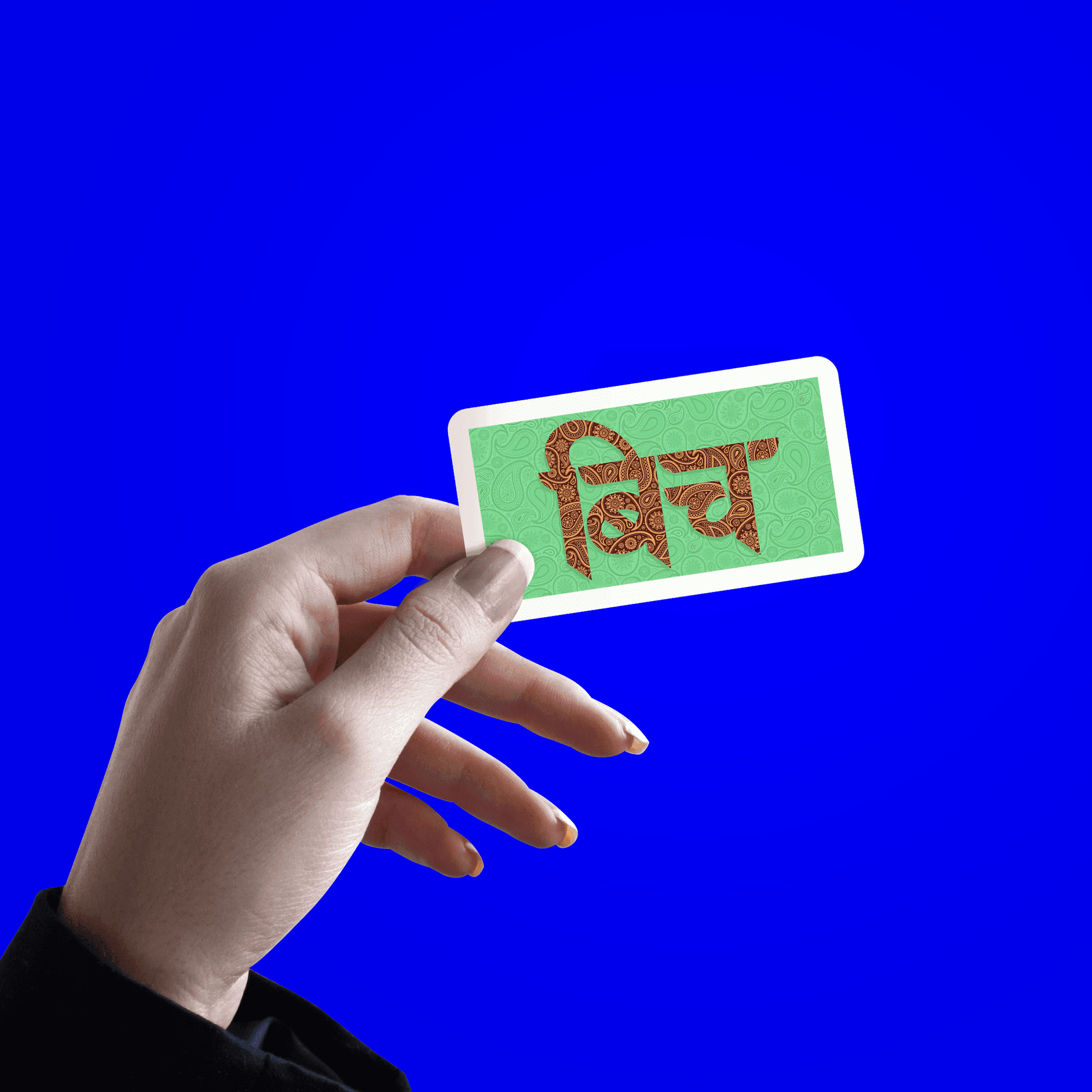 Bitch hindi Sticker - sticckiz.com