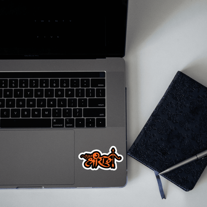Jai Shri Ram Hindu God Slogan Sticker - sticckiz.com