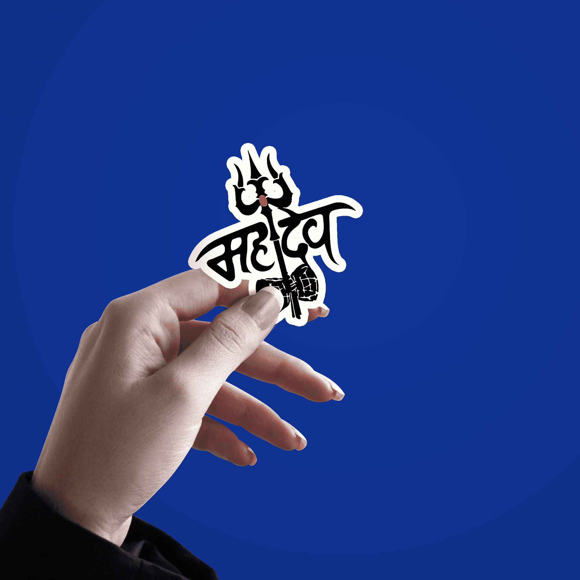 Mahadev trident Sticker - sticckiz.com