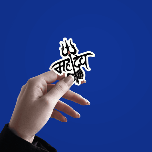 Mahadev trident Sticker - sticckiz.com